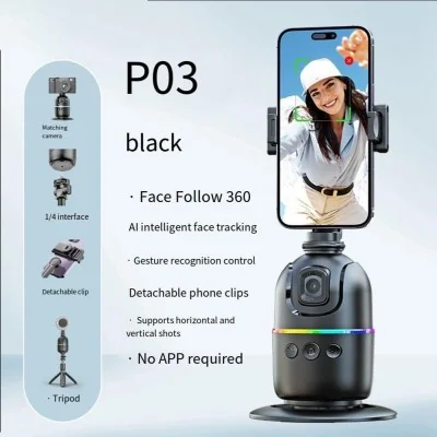 Blisbond Gimbal P03